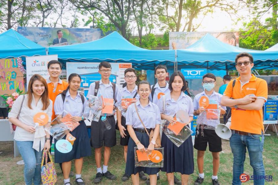 งาน “วิชาการเลิศล้ำ นิยมนำศาสตร์พระราชา สู่นวัตกรรมการศึกษา 4.0”